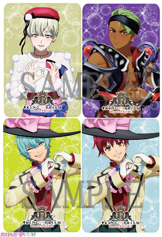キンプリ】映画『KING OF PRISM -Dramatic PRISM.1-』描き下ろしCG版権