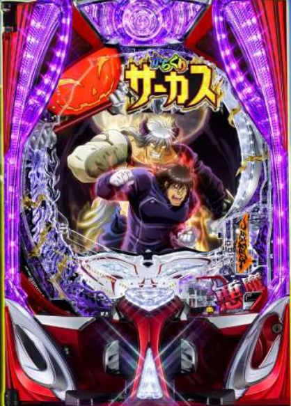 ✓eフィーバーからくりサーカス2R 開店日：11月5日 図柄揃い確率：1