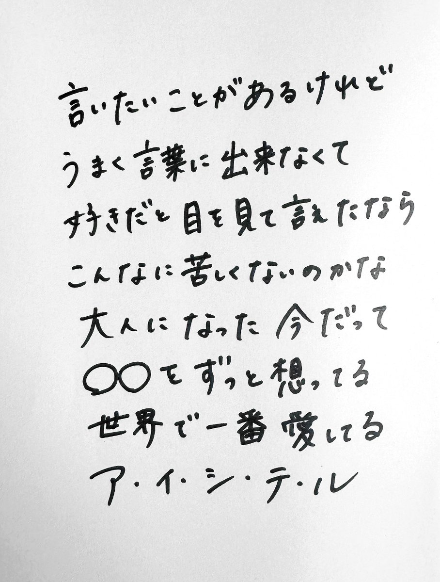 海とレモンティー Dメロ後の長い間奏で ↓こちらぜひ覚えて コールして