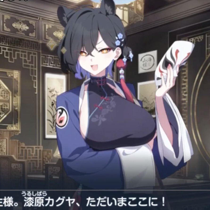 新キャラの名前は「漆原カグヤ」 性格は見た目より明るく朗らかな印象