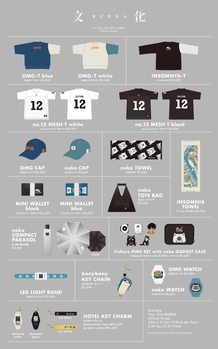 くじに関しまして】 20日(火)・21日(水)両日共にくじが開始から早い