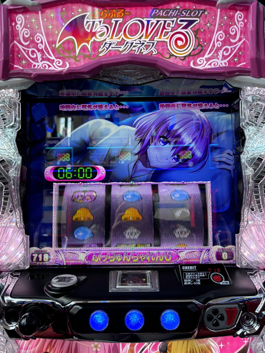 ミリオン東武練馬店スロット館、パチンコ館の皆さまお邪魔しました