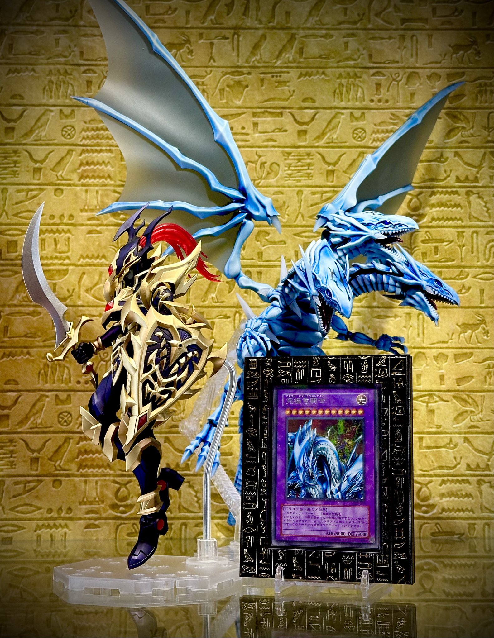 ウルトラ 究極竜騎士 GB7 ARS 9 ウルトラ 究極竜騎士 GB7 ARS 9