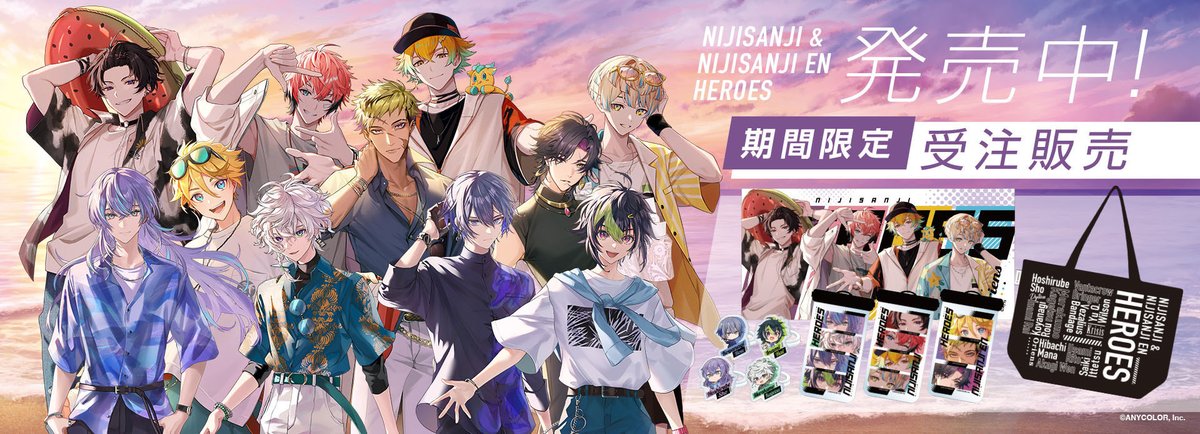 本日より海の家が開店いたしました。 海の家コラボグッズはオンライン