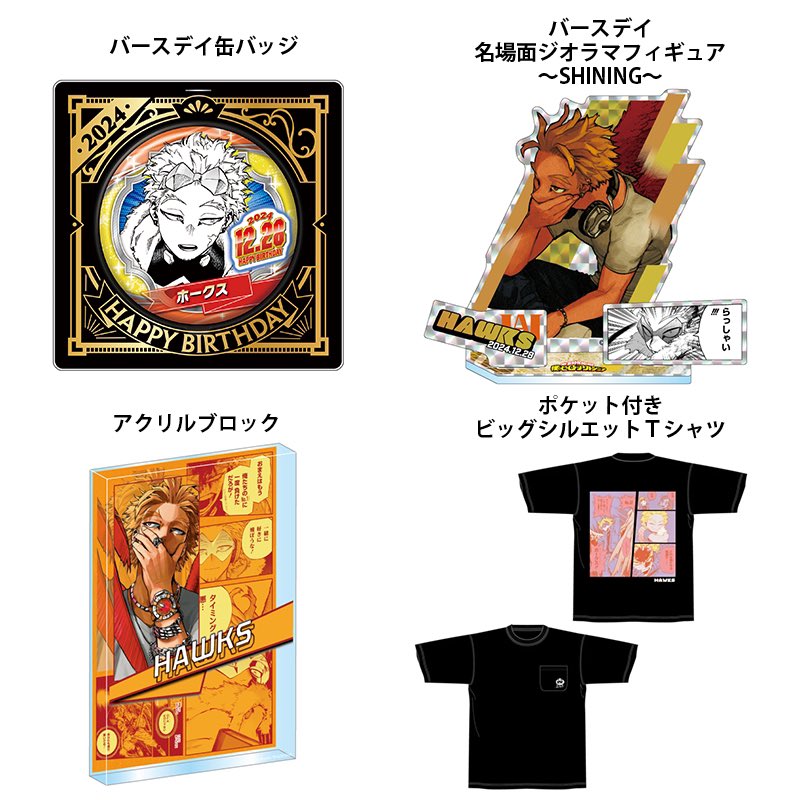 GVjtsmna0AAmeo8.jpg?format=jpg