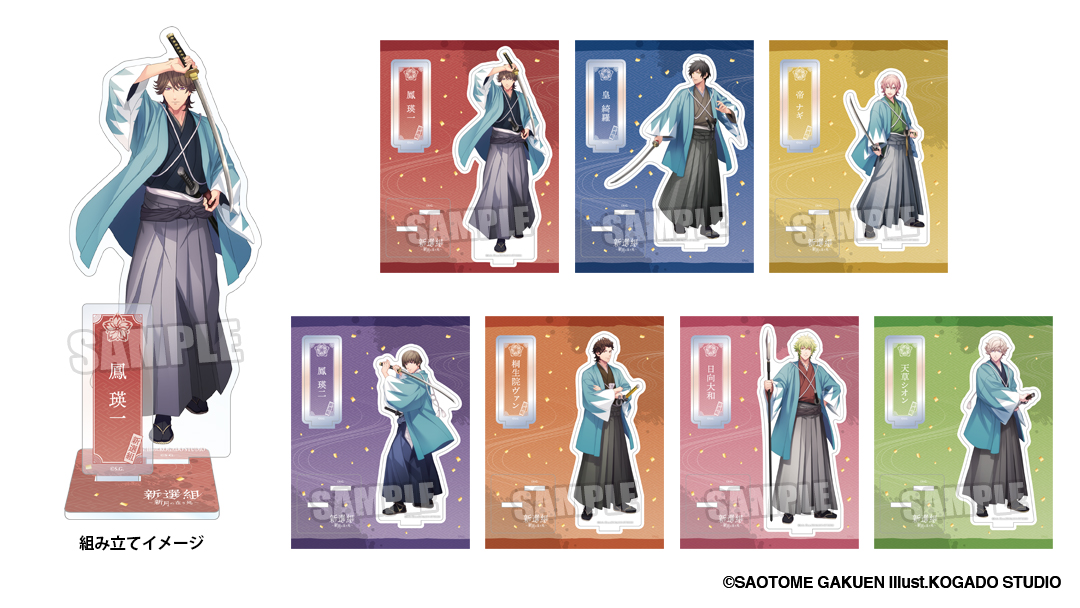 HE☆VENS GARDEN 2024】【うた☆プリ】【イベント・通販限定】 HE