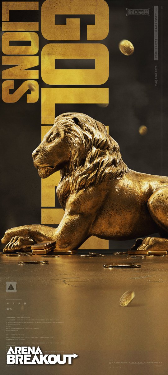 Arena Breakout スマホ壁紙📱｜第2弾 1．ヘカテ 2．エイジャックス 3