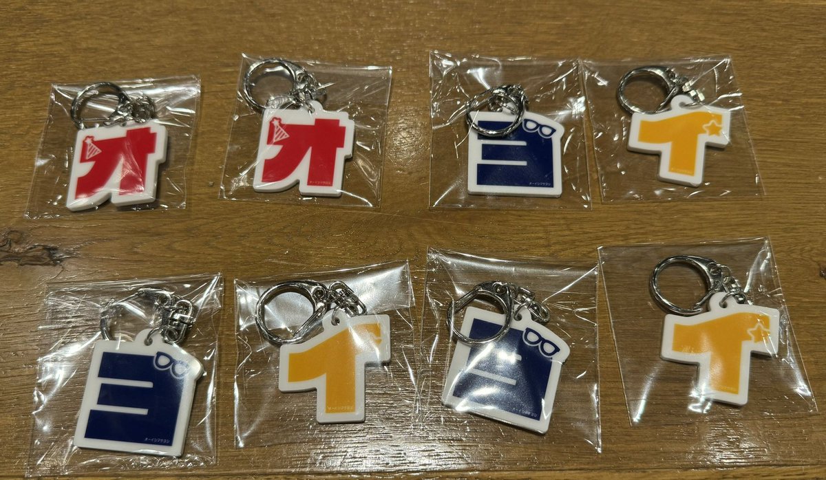 オーイシマサヨシ生成アクキー(ランダム) 阿鼻叫喚の声が届いてます