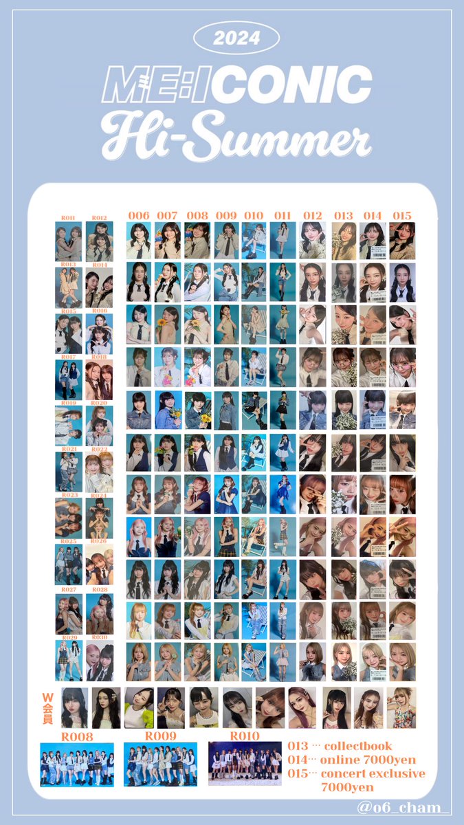 ☀️完全版✨️ ME:I ME:ICONIC Hi-Summer トレカ一覧 ラントレ 集合