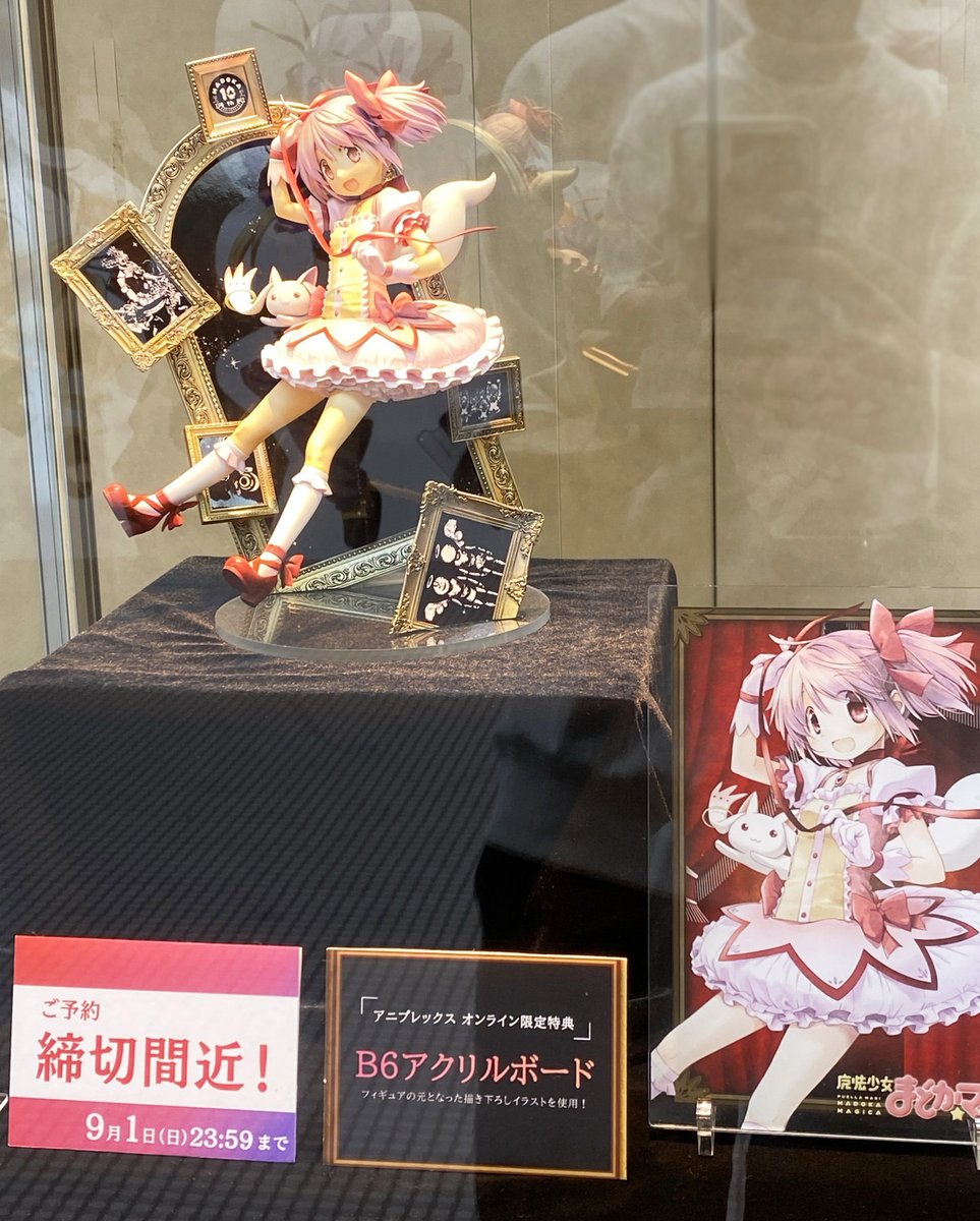 ◤ 展示情報 ◢ 魔法少女まどか☆マギカ 『鹿目まどか 10th