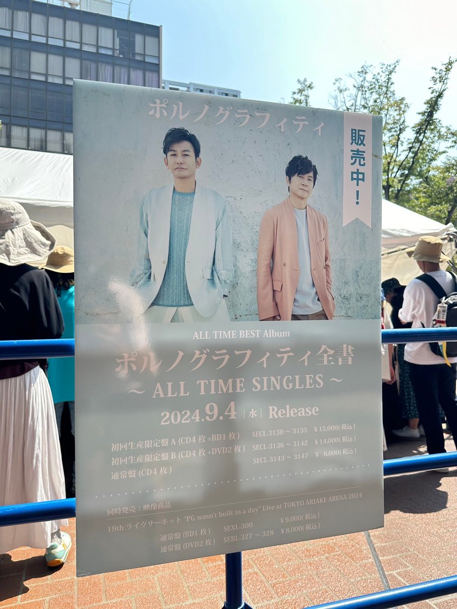 本日、横浜スタジアム3ゲート前、ファンクラブブース横で