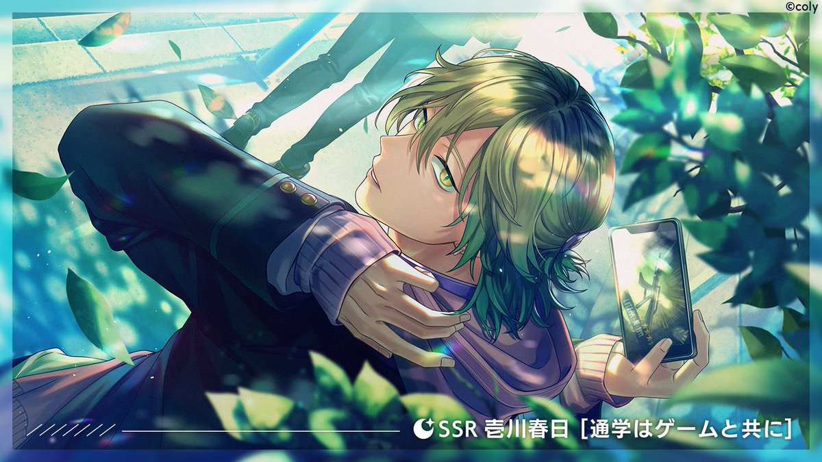 イベントガチャ】 『放課後 day by day』ピックアップガチャを開催中