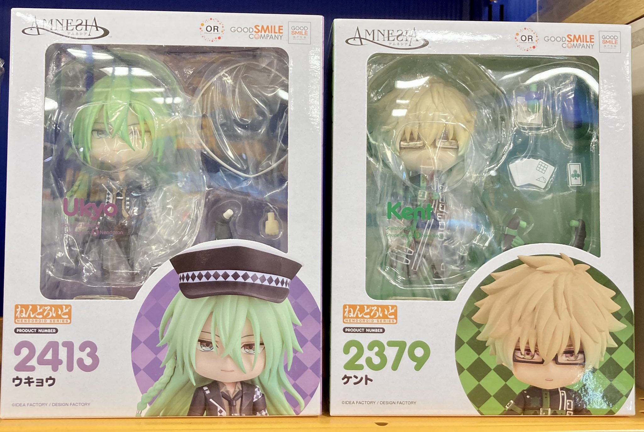 AMNESIA シン ねんどろいど 特典付き 【公式通販】