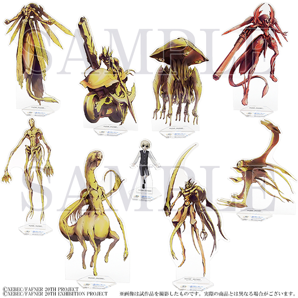 ファフナー展 グッズ情報】 □アクリルスタンド 展覧会描き下ろし