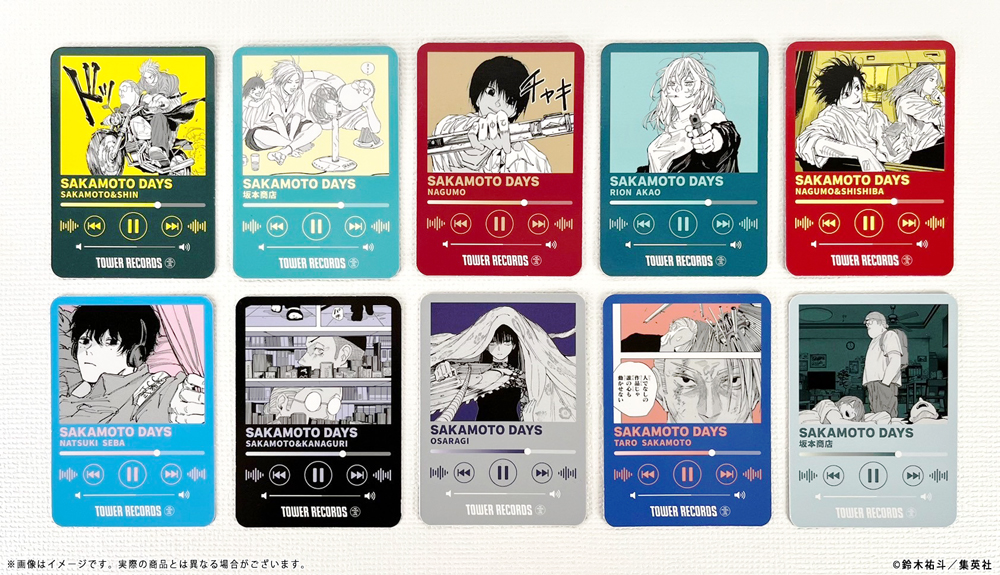 SAKAMOTO DAYS』 × TOWER RECORDS CAF（タワレコカフェ） 事後通販 新