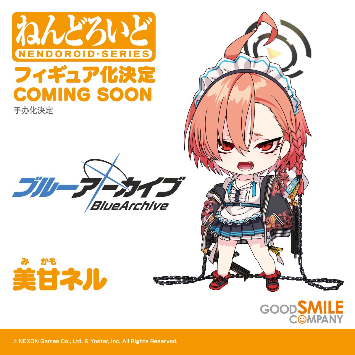 情報解禁 】 ／ 💠商品化決定 └ ねんどろいど 美甘ネル 💠彩色原型初