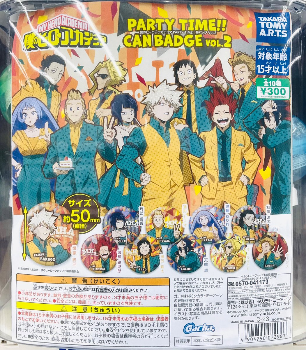 グッズ商品情報】 「僕のヒーローアカデミア パーティータイム！缶