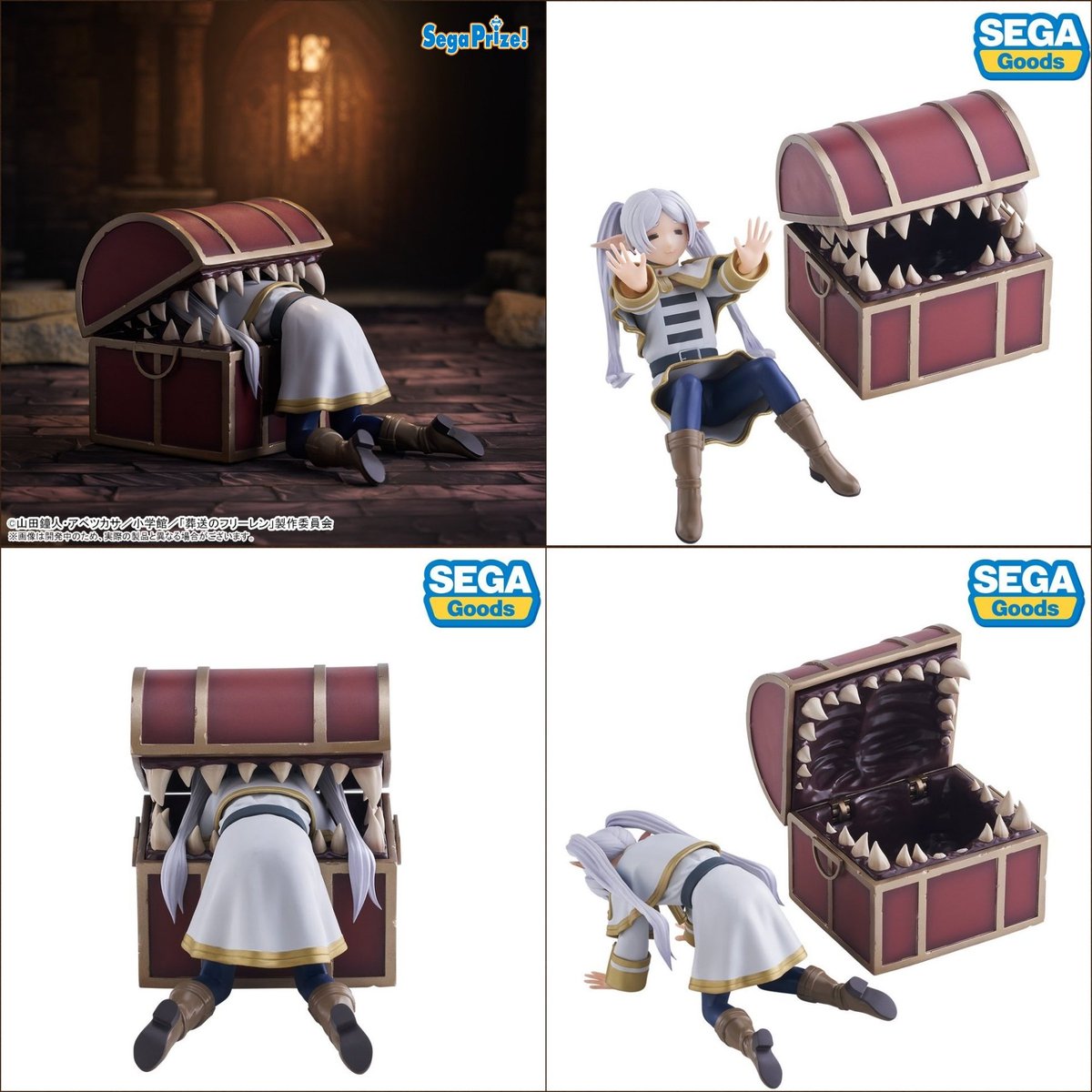 葬送のフリーレン Luminasta “フリーレン”～インミミック～ 9月20日