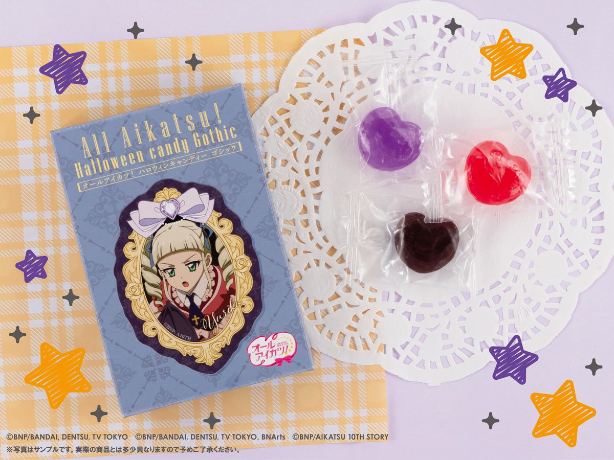 🎃新商品情報🎃 □2024年9月上旬順次発売 【イオン限定】オールアイ