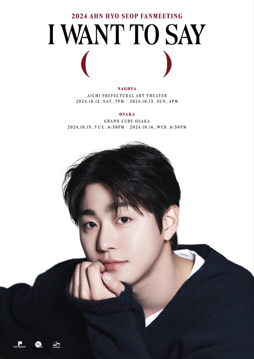 2024 AHN HYO SEOP FANMEETING in JAPAN ✨𝐈 𝐖𝐀𝐍𝐓 𝐓𝐎 𝐒𝐀𝐘