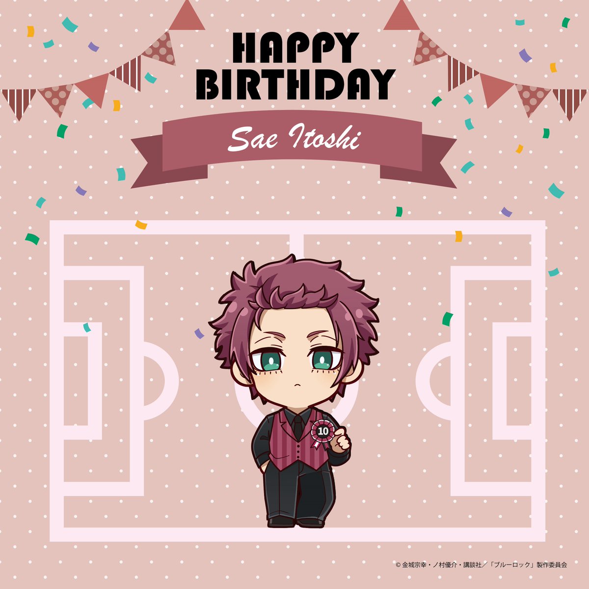 TVアニメ『ブルーロック』新作グッズ 10月に誕生日を迎える「糸師 冴