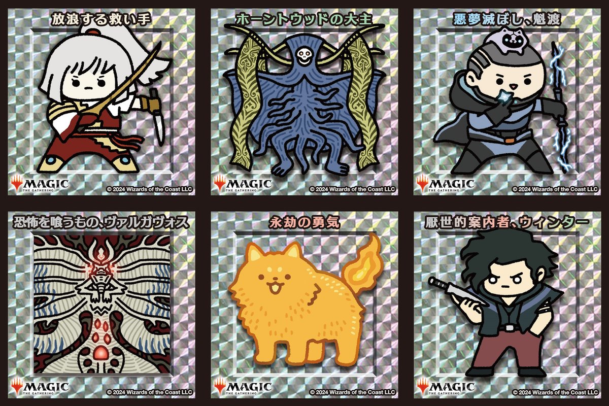 イベント情報】9月20日より、「フライデー・ナイト・マジック