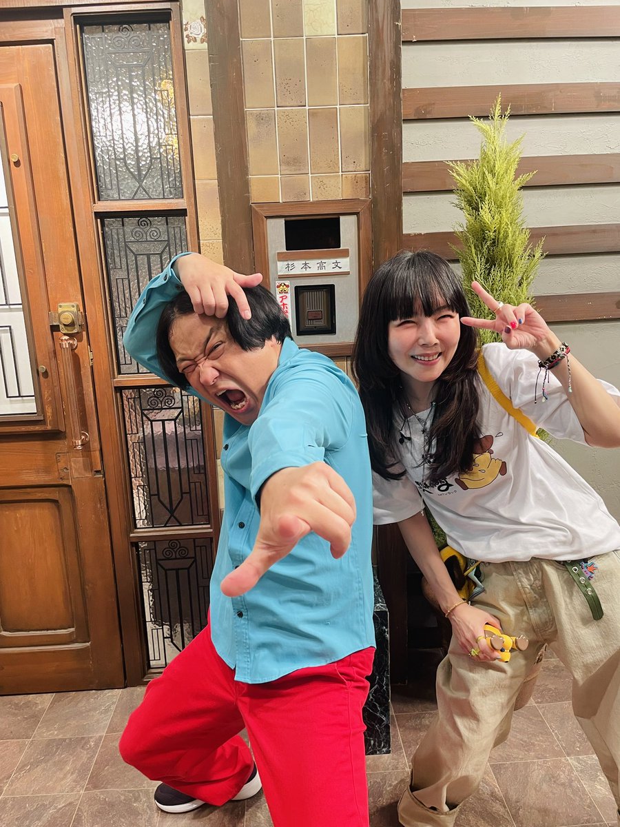 さんまちゃんに逢えるなんてオンエア見てもなお夢みたい…♡ Xのポスト