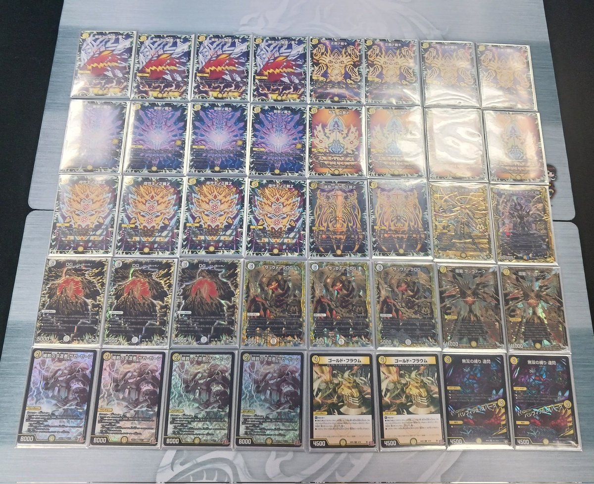 DTL第6節で使用したサバキZ ザゼ・ゼーンが神。後日の切り抜きで解説