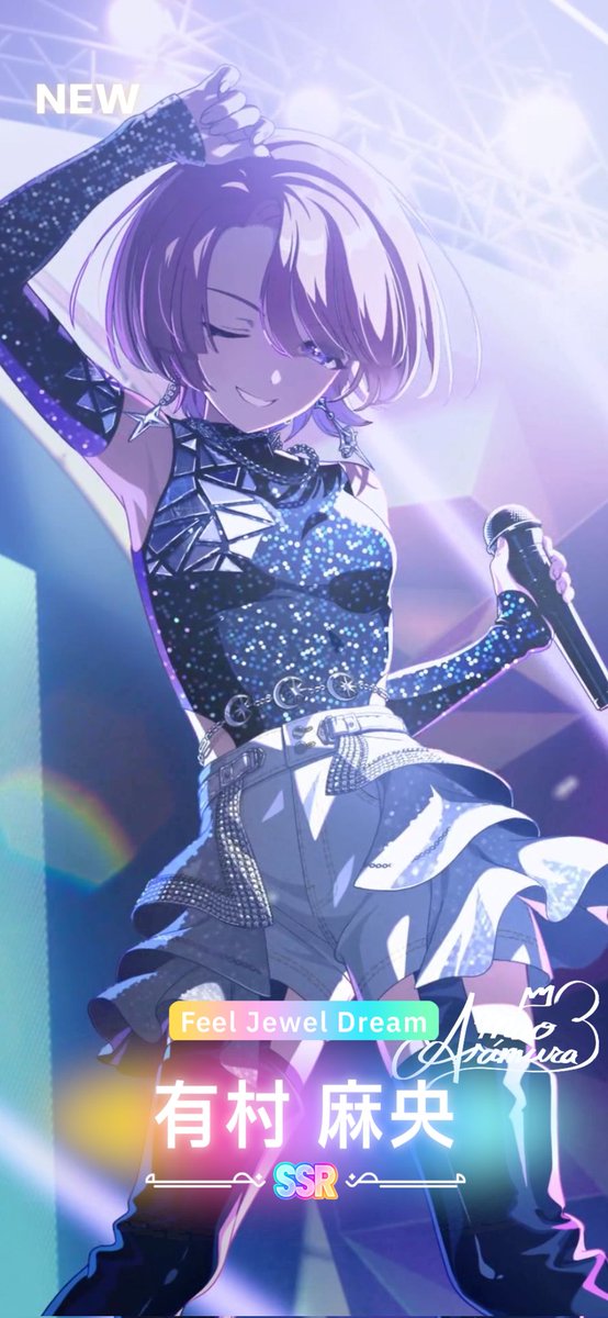 有村麻央 の新衣装が来たら出るまで回す」と決意していたので後悔は