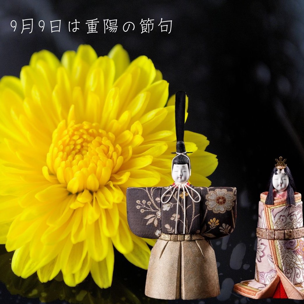 真多呂人形 (@matarodoll) / Posts / X