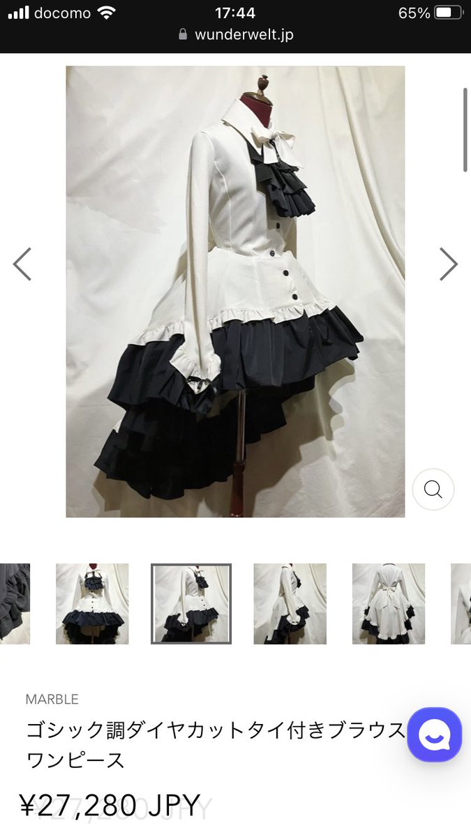 どっちも見つけれた〜！ほんとに可愛すぎる〜！ ストマック双子のお