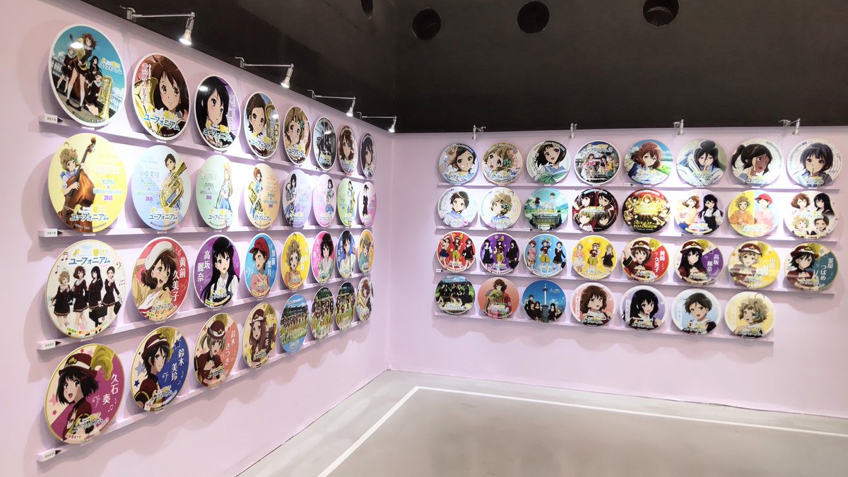 ひらかたパークコラボ ひらパー 響け！ユーフォニアム クリアファイル