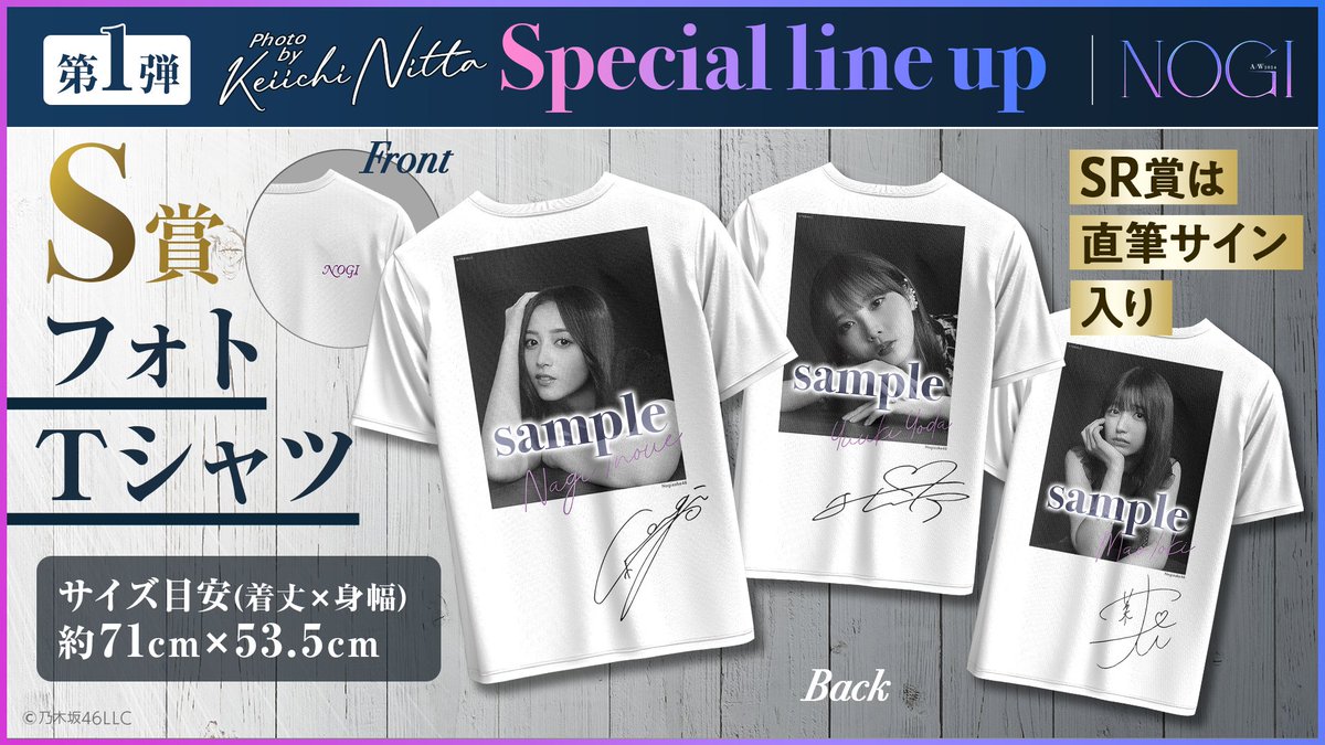 ✧NOGI A/W 2024 #のぎBOX Photo by Keiichi Nitta