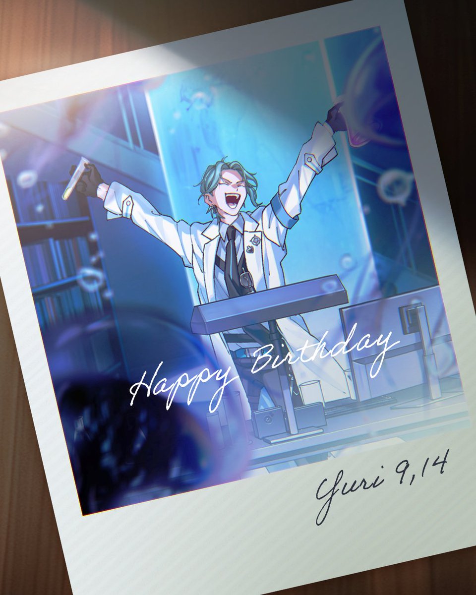 🎈HAPPY BIRTHDAY🎈 本日9月14日は、衣佐美 佑理の誕生日🧪♫