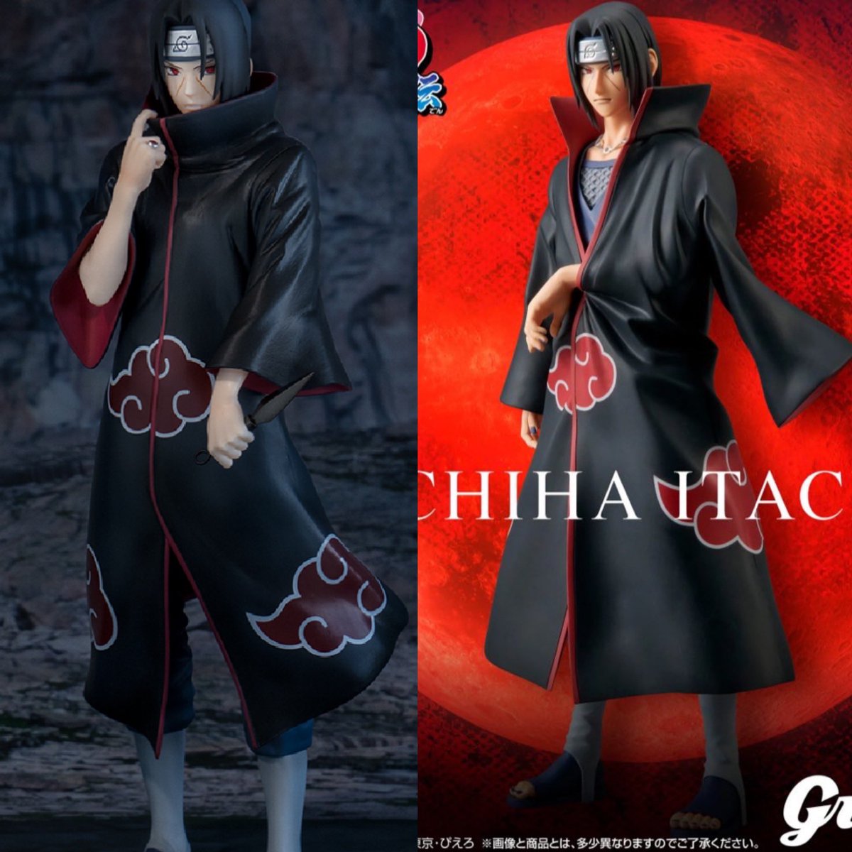 2025年2月発売最新プライズ NARUTO-ナルト- 疾風伝 Grandista-UCHIHA