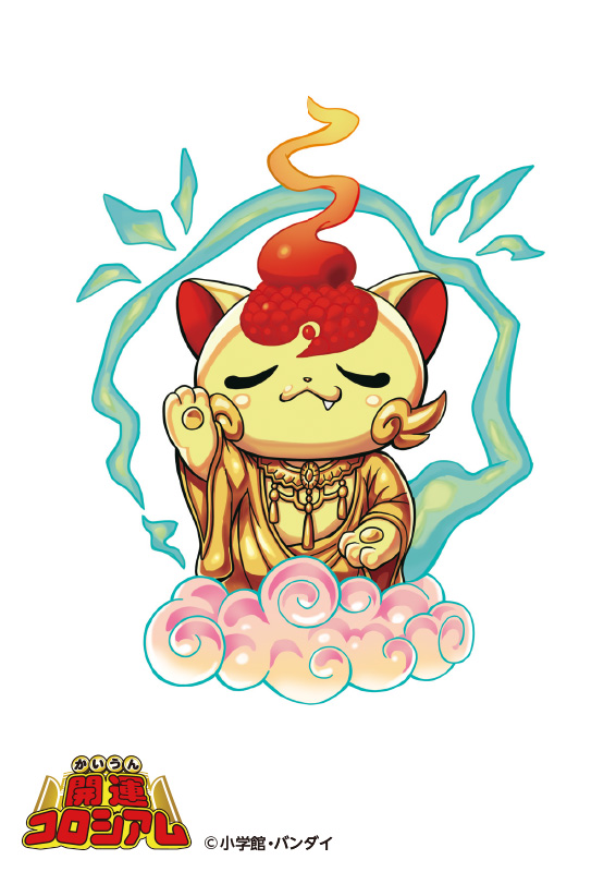 9/28発売の開運コロシアム 第1弾 に先駆けて、各地で開催される体験会