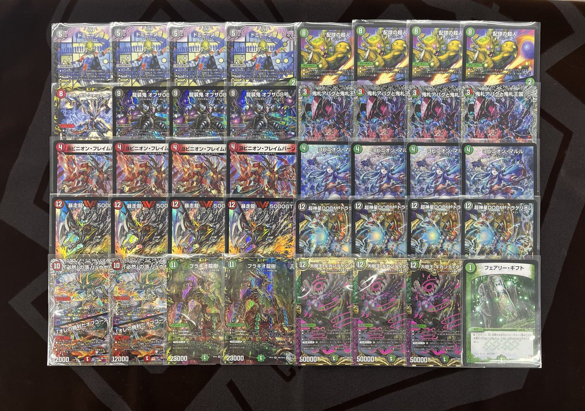 🪦デュエルマスターズ デッキ販売🪦 ヨビニオン・アバク墓地ソース