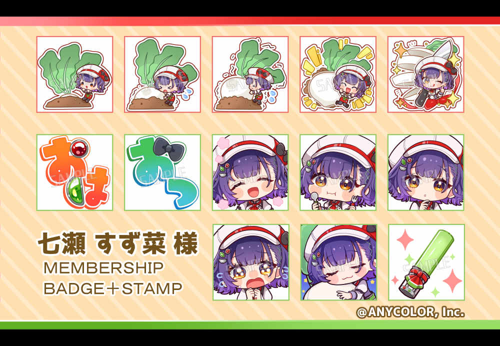 お仕事報告🥗】 この度、にじさんじ所属「Speciale」七瀬すず菜 様