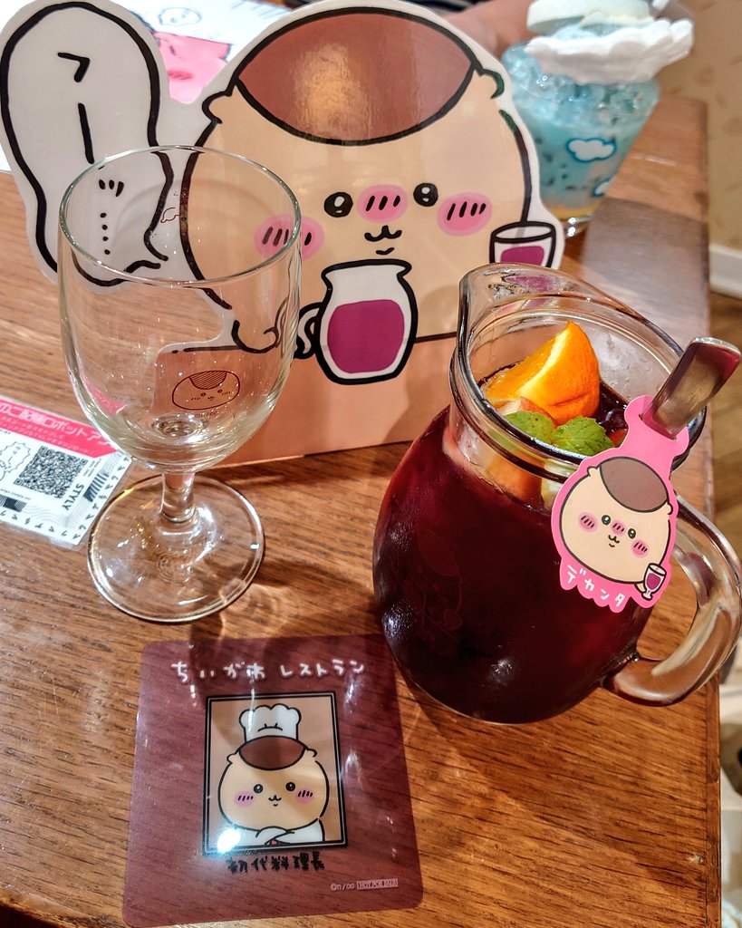 くりまんじゅうのデカンタサングリア🍷ノンアルだけど🍋🍎🍊🍇入りで