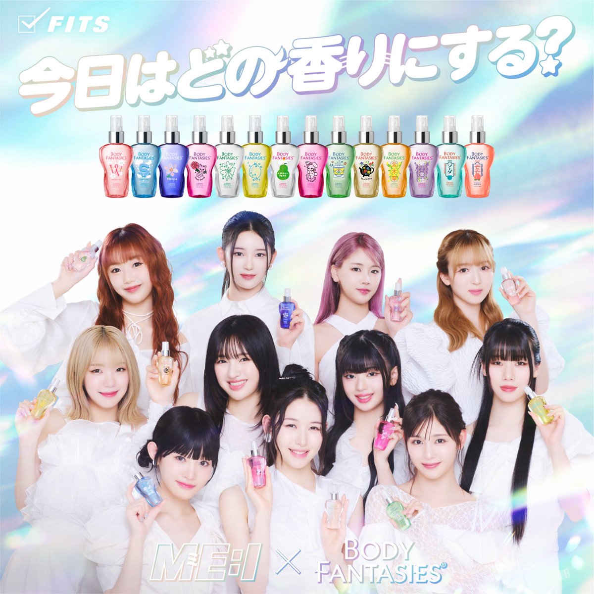 お知らせ💌】 ME:I（ミーアイ）×ボディファンタジーの限定撮りおろし