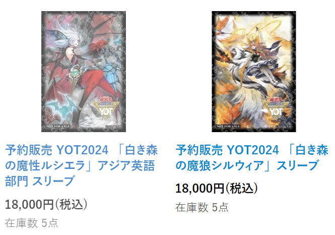 サプライ 予約】 YOT2024サプライ予約販売開始しました！ プレイマット