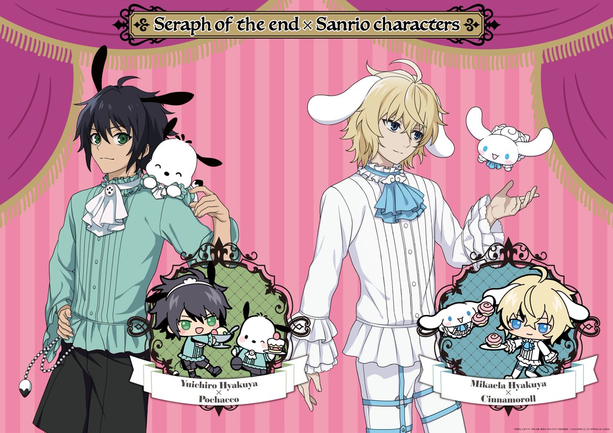終わりのセラフ×#サンリオキャラクターズ」 新規コラボイラストをご