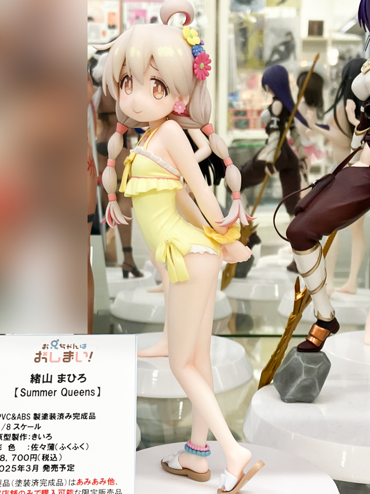 あみあみ秋葉原ラジオ会館店】 アワートレジャー様の「TVアニメ『お