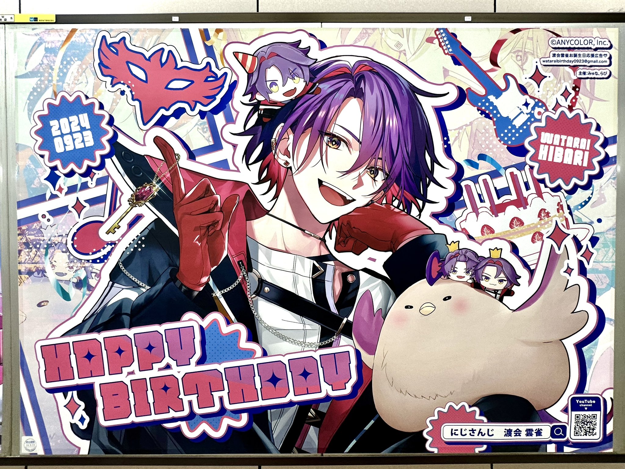 ゆ*と様 VOLTACTION 渡会雲雀 birthday 2024 缶バッジ チェキ にじさんじ