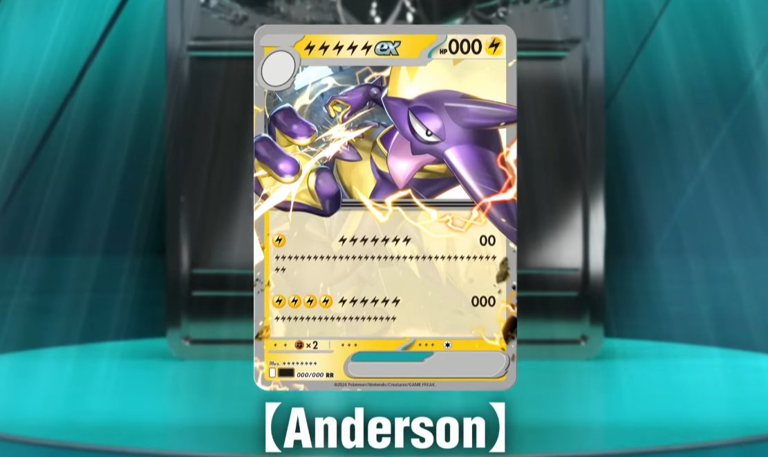 ポケモンカードゲーム イラストレーションコンテスト 2024」 ✓総合最