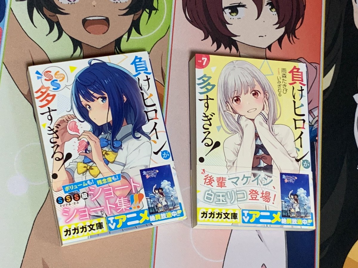 このライトノベルがすごい！ 2025の投票は23日いっぱいです！ ぜひ