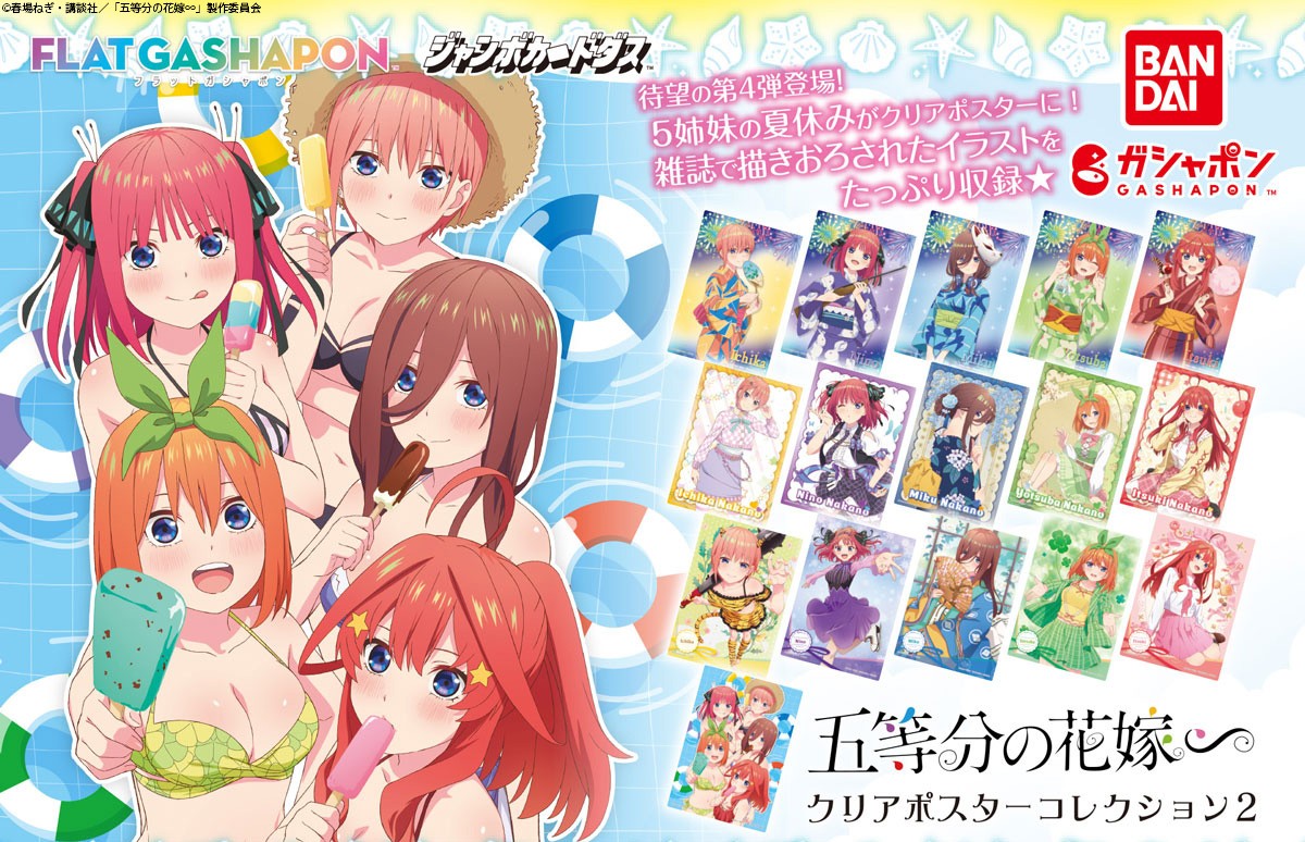 GYIRpLxakAA8z_a.jpg?format=jpg