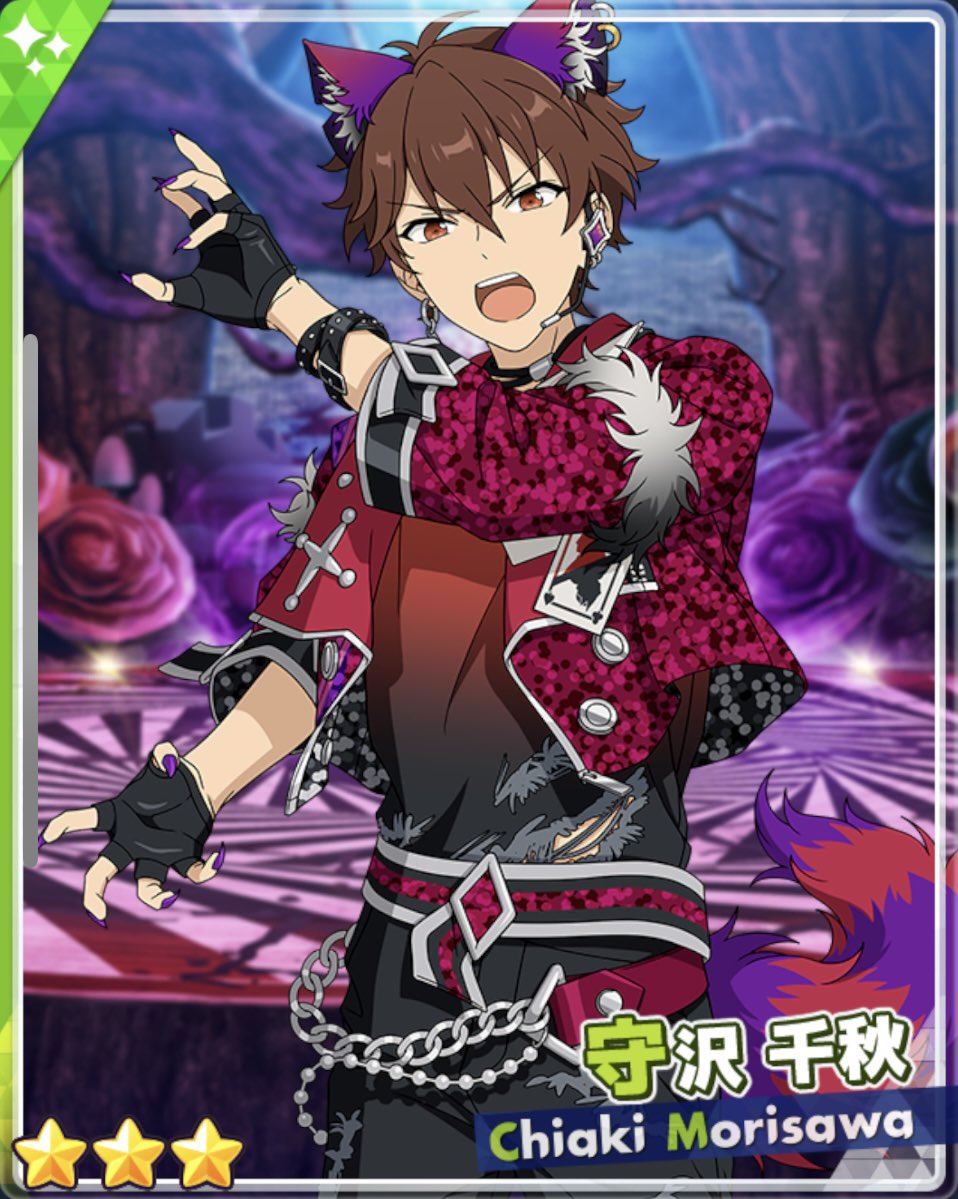 2連続ワイルドな守沢千秋を見ろ