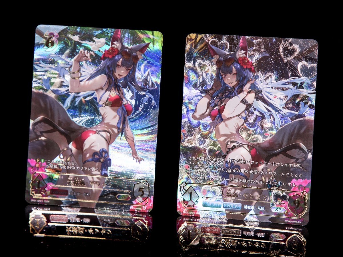 エボルヴ 9月27日発売！】 スペシャルパック「シーサイド・メモリーズ