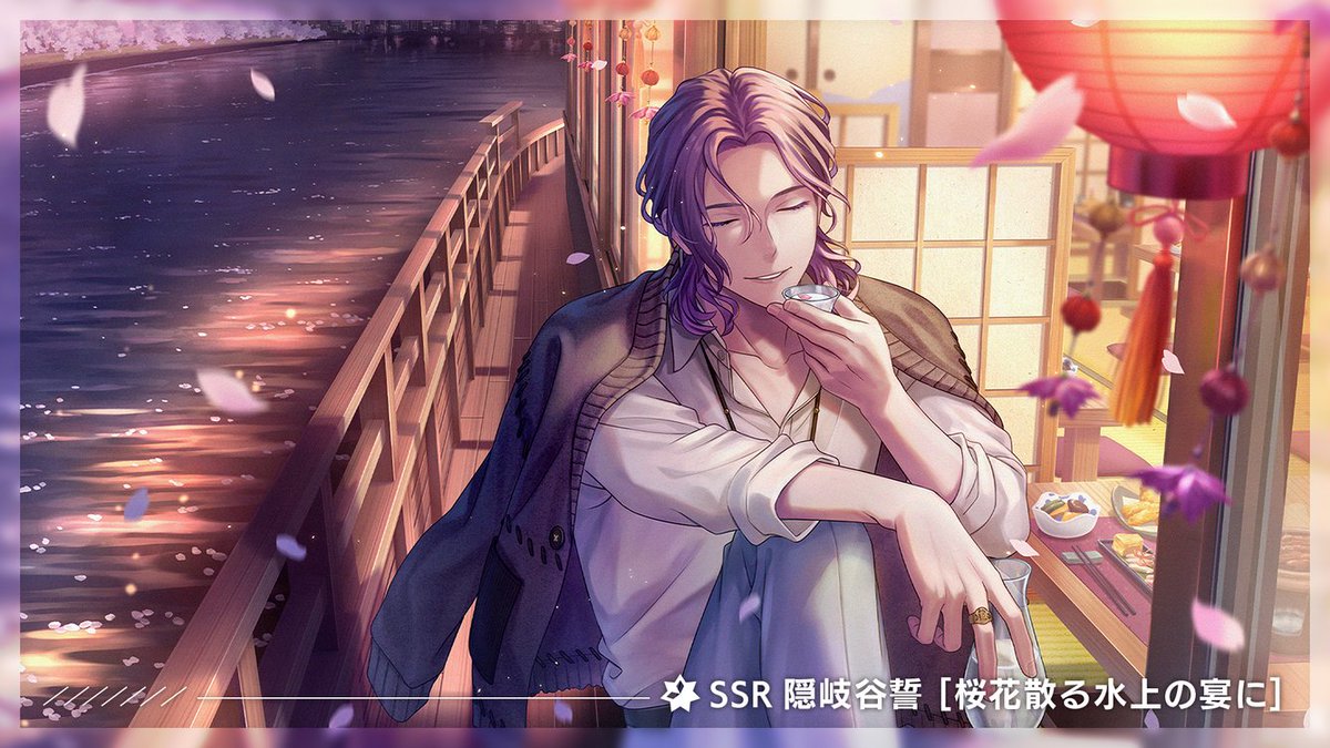 イベントガチャ】 『寝覚月に舞う花びら』ピックアップガチャを開催中